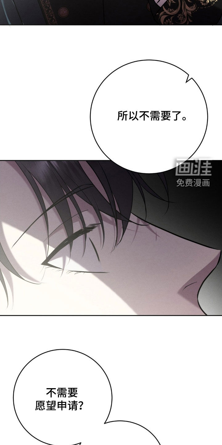 第60话 第26页