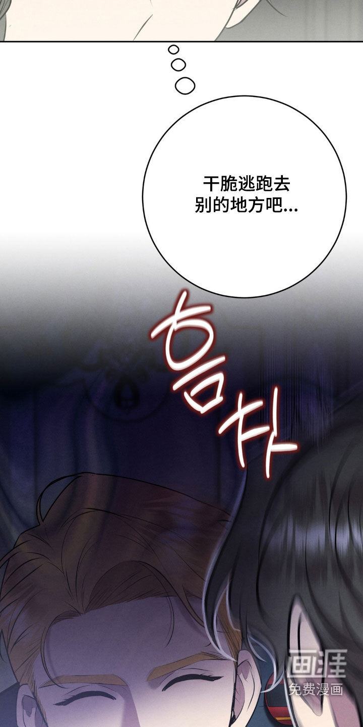 第60话 第7页
