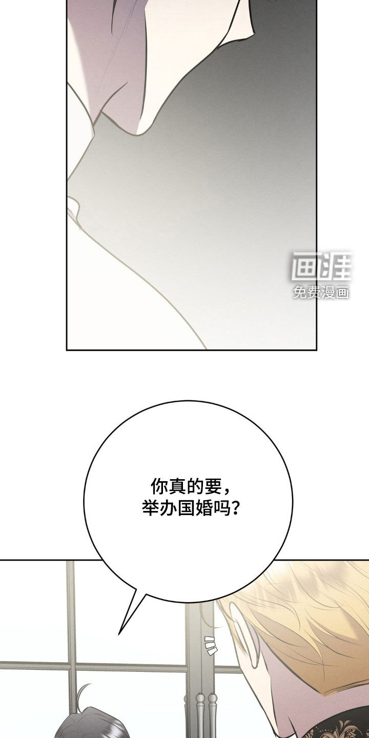 第60话 第28页