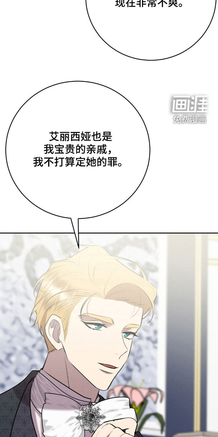第59话 第13页
