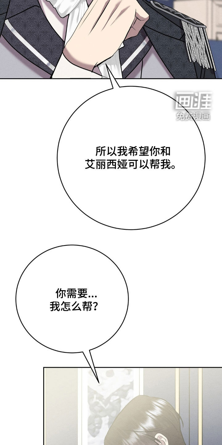 第59话 第14页