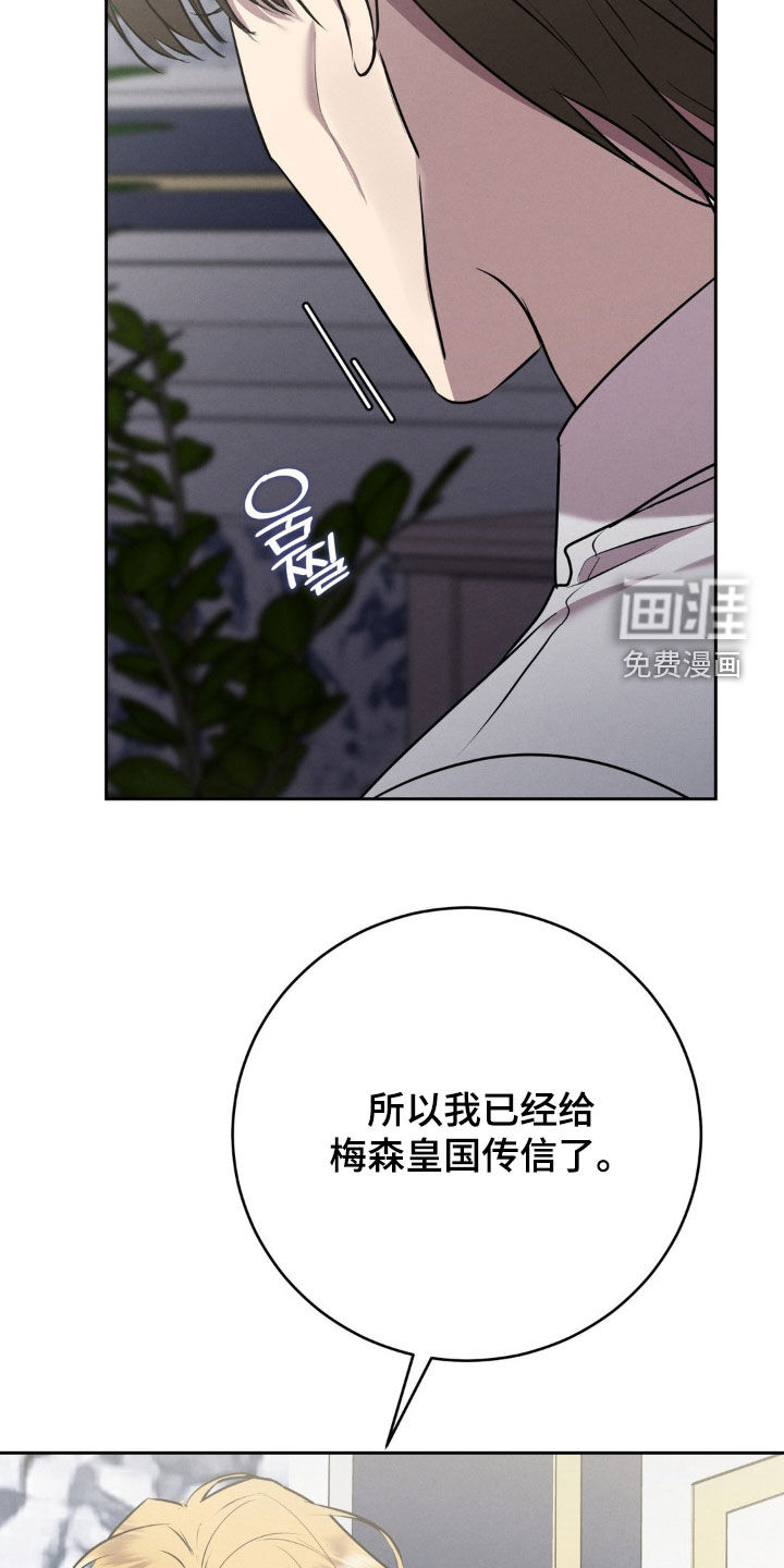 第59话 第28页