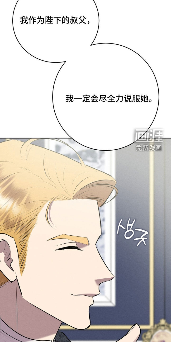 第59话 第24页