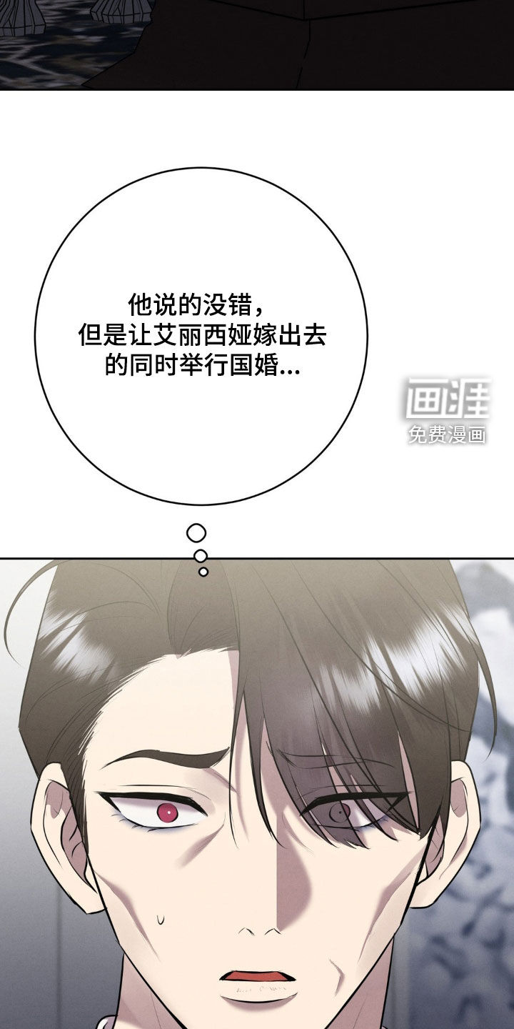 第59话 第33页