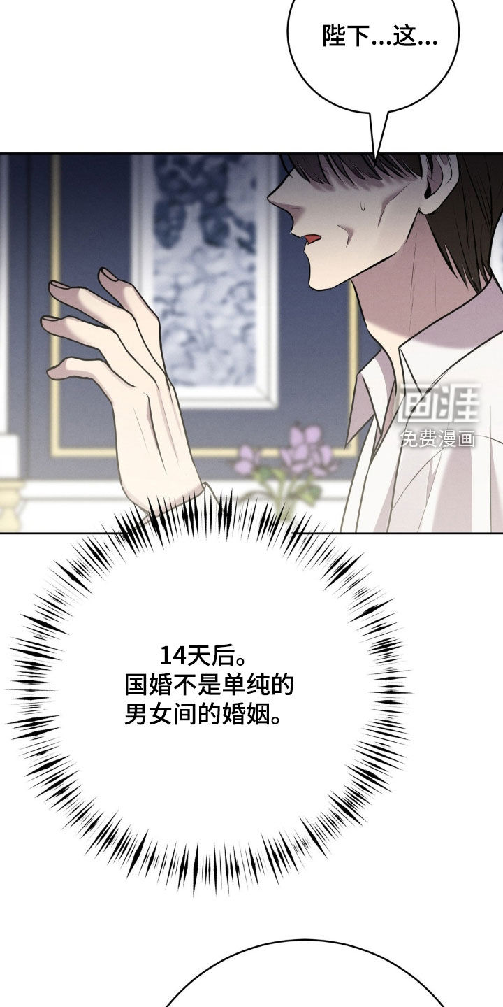 第59话 第30页