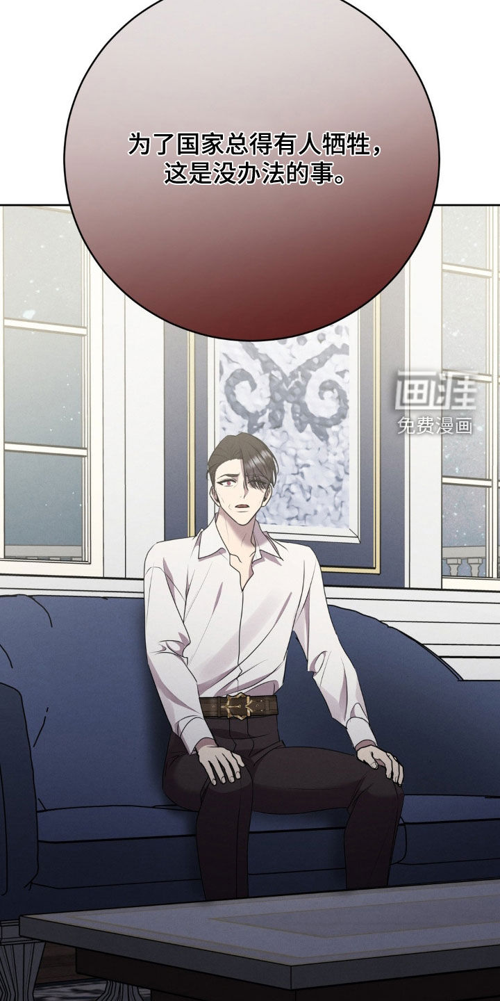 第59话 第32页