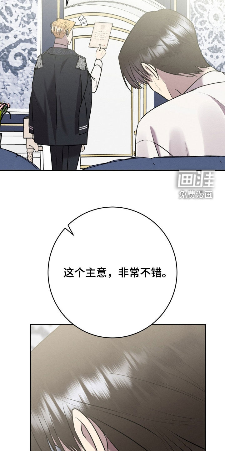 第59话 第27页