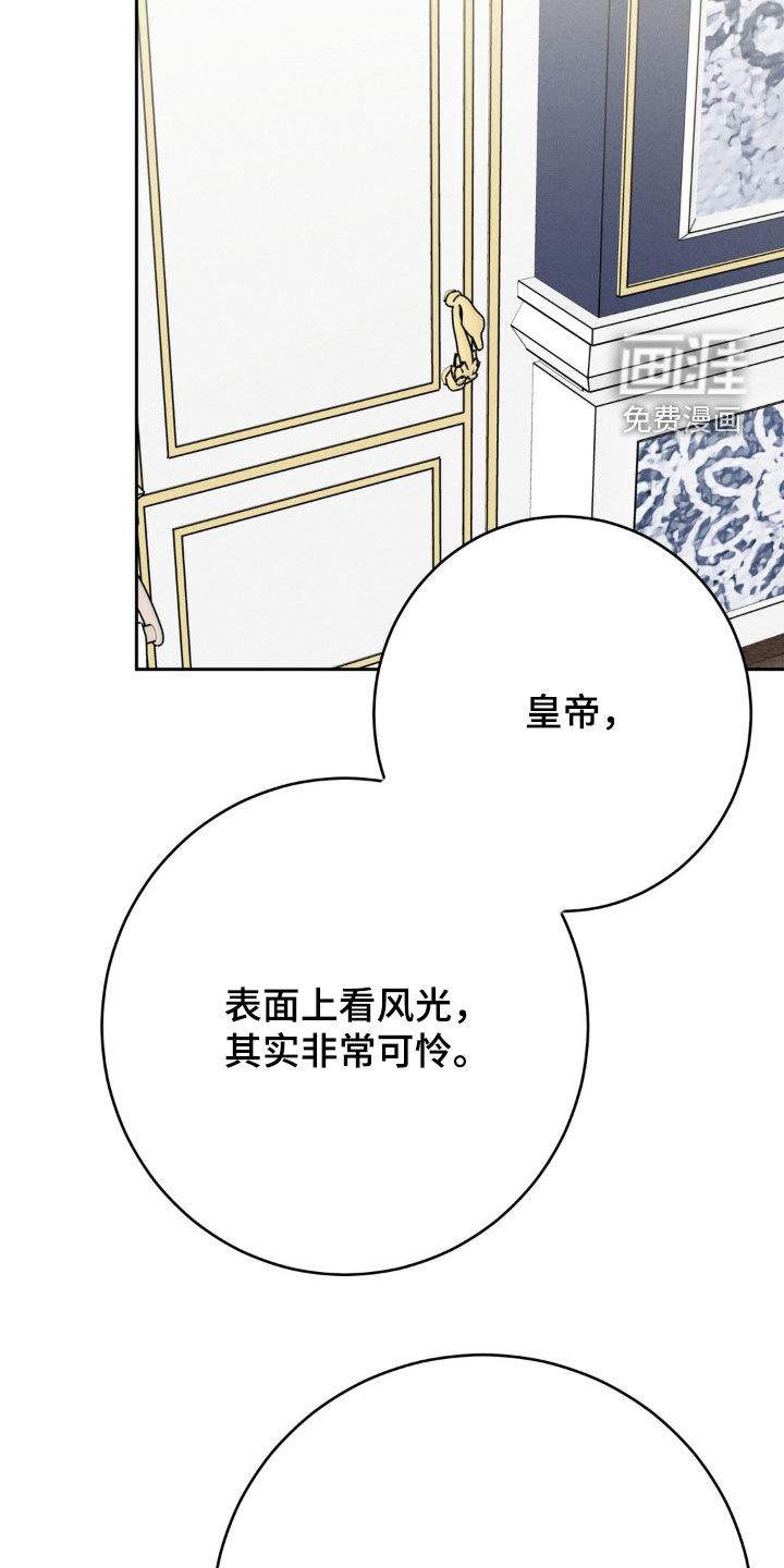 第59话 第9页