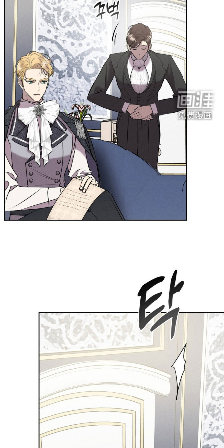 第59话 第8页
