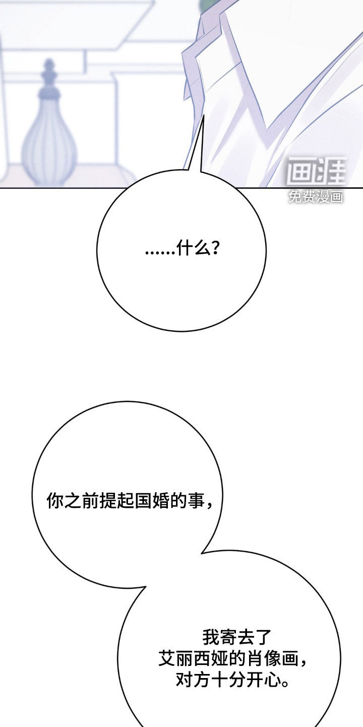 第59话 第17页
