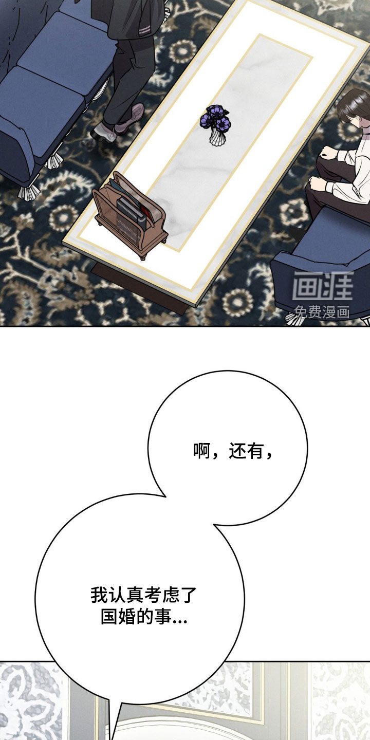 第59话 第26页