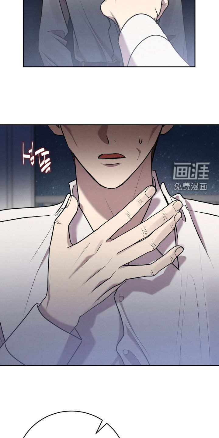 第59话 第23页