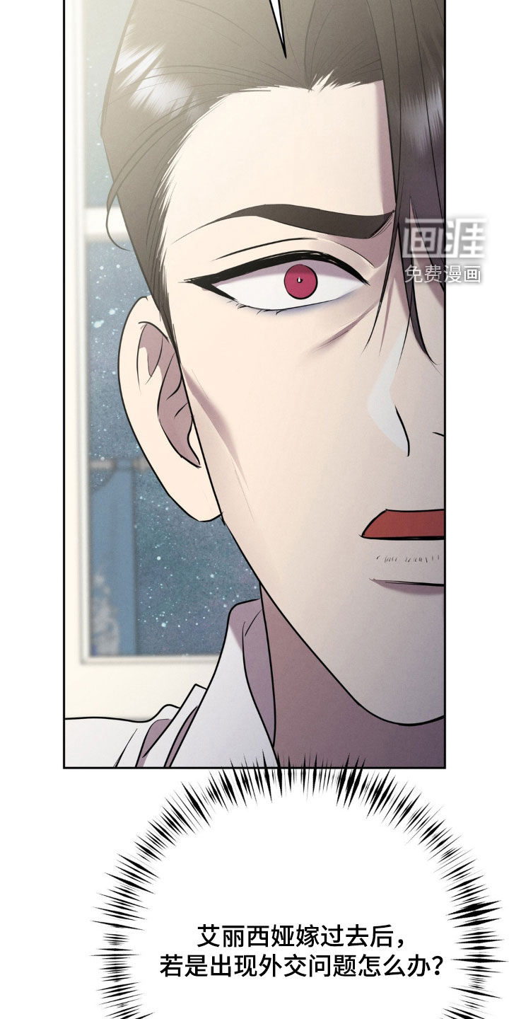 第59话 第19页
