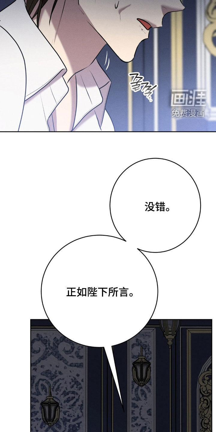 第59话 第5页