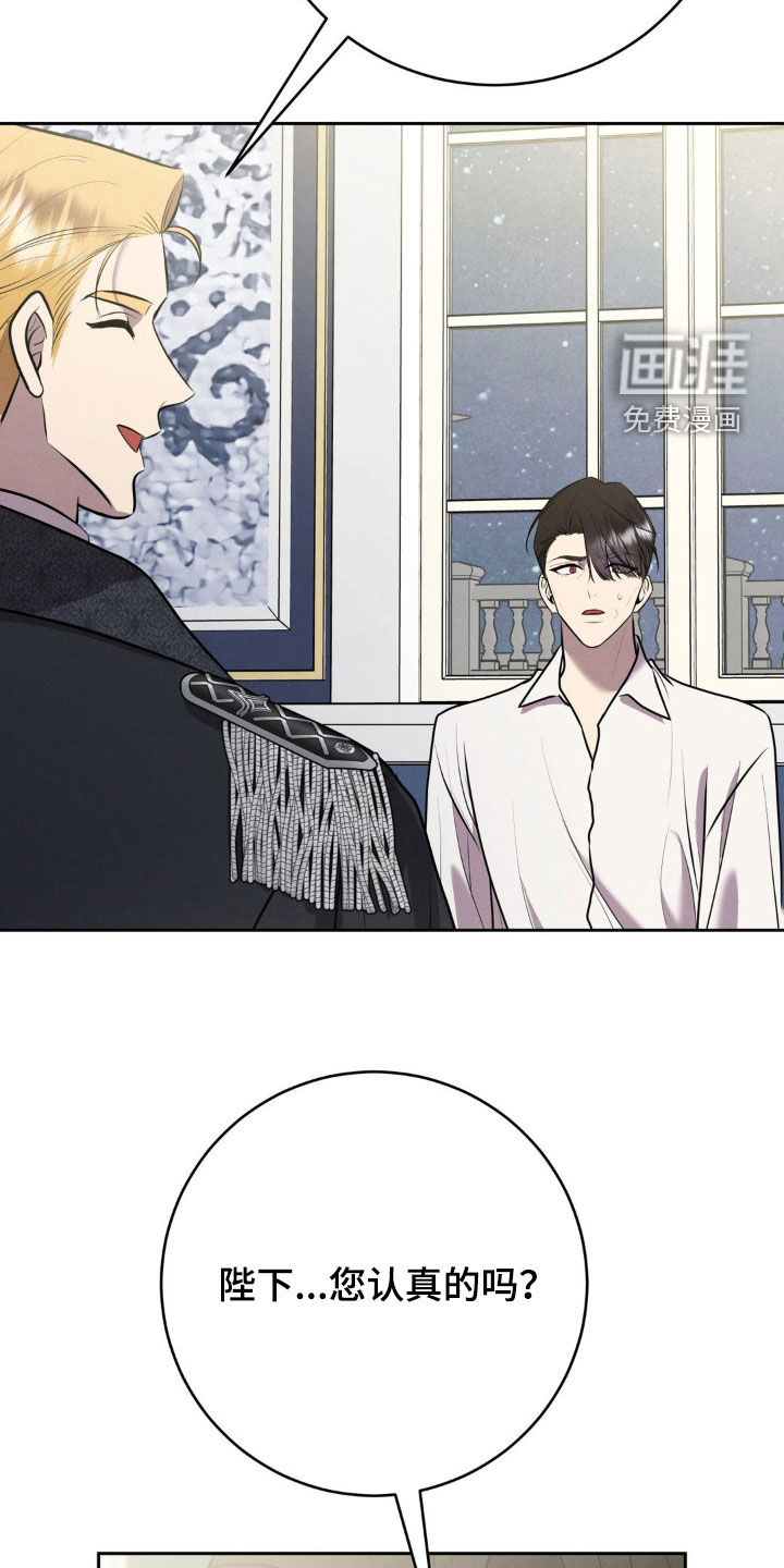 第59话 第18页