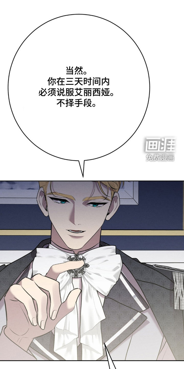 第59话 第21页