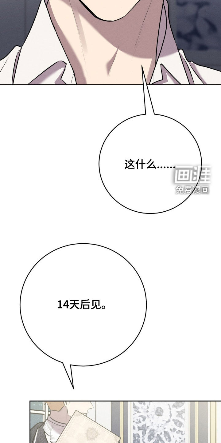 第59话 第34页