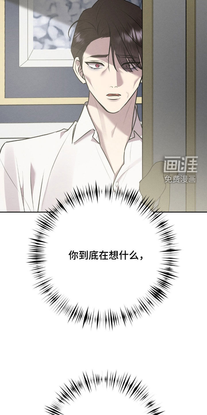 第59话 第36页