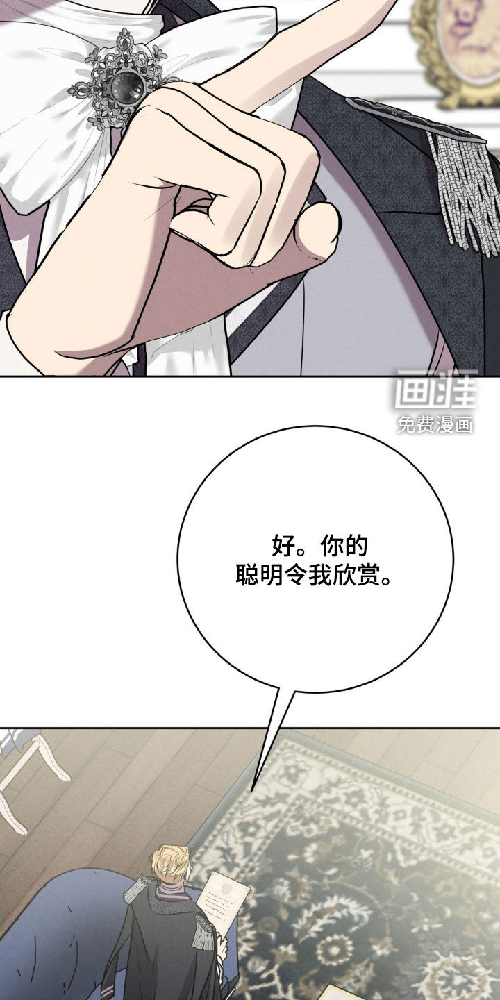 第59话 第25页