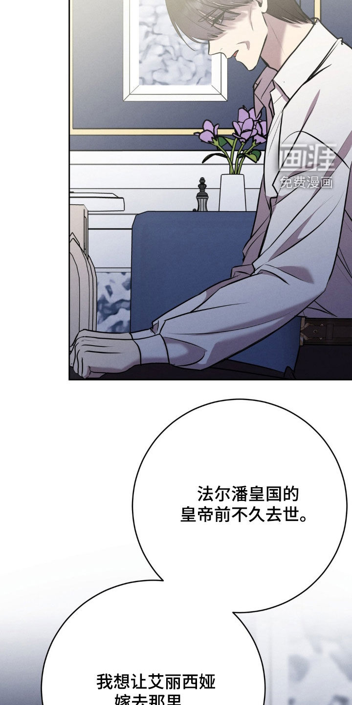第59话 第15页