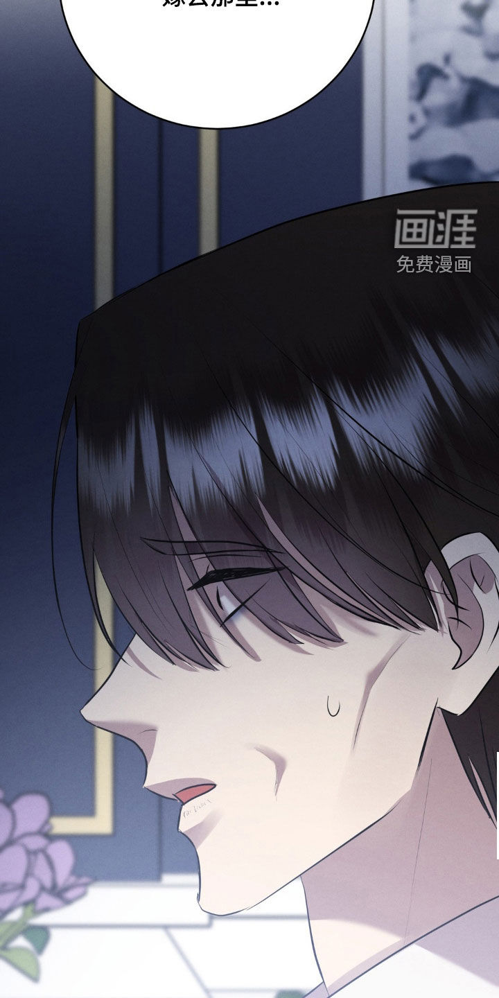 第59话 第16页
