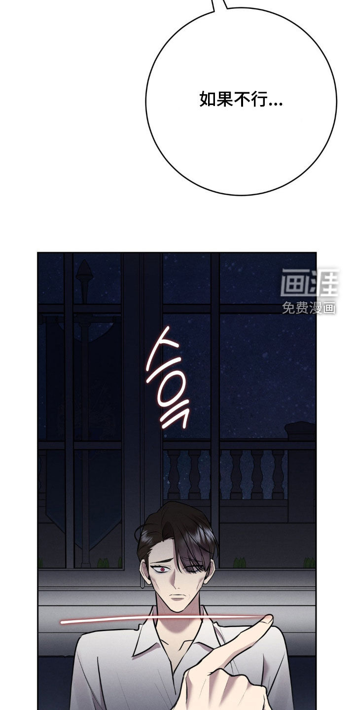 第59话 第22页