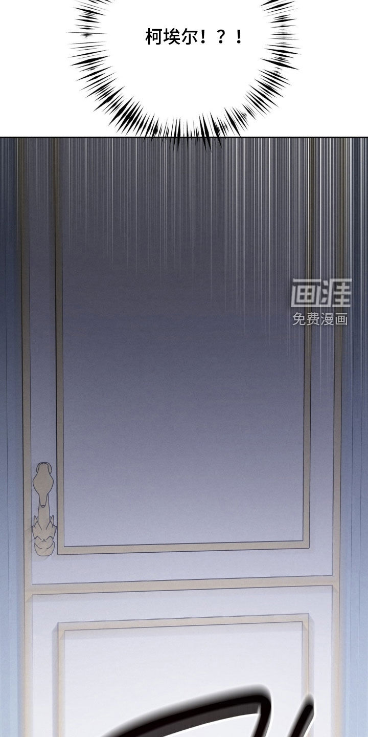 第59话 第37页
