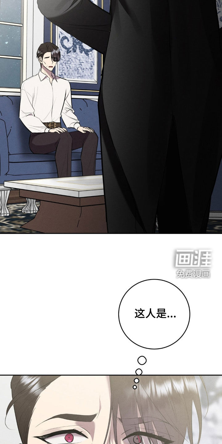 第58话 第2页
