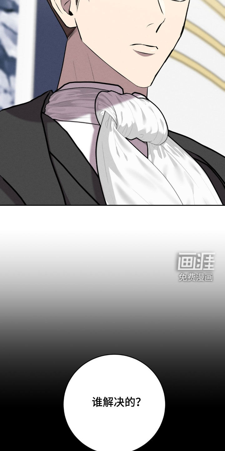 第58话 第10页