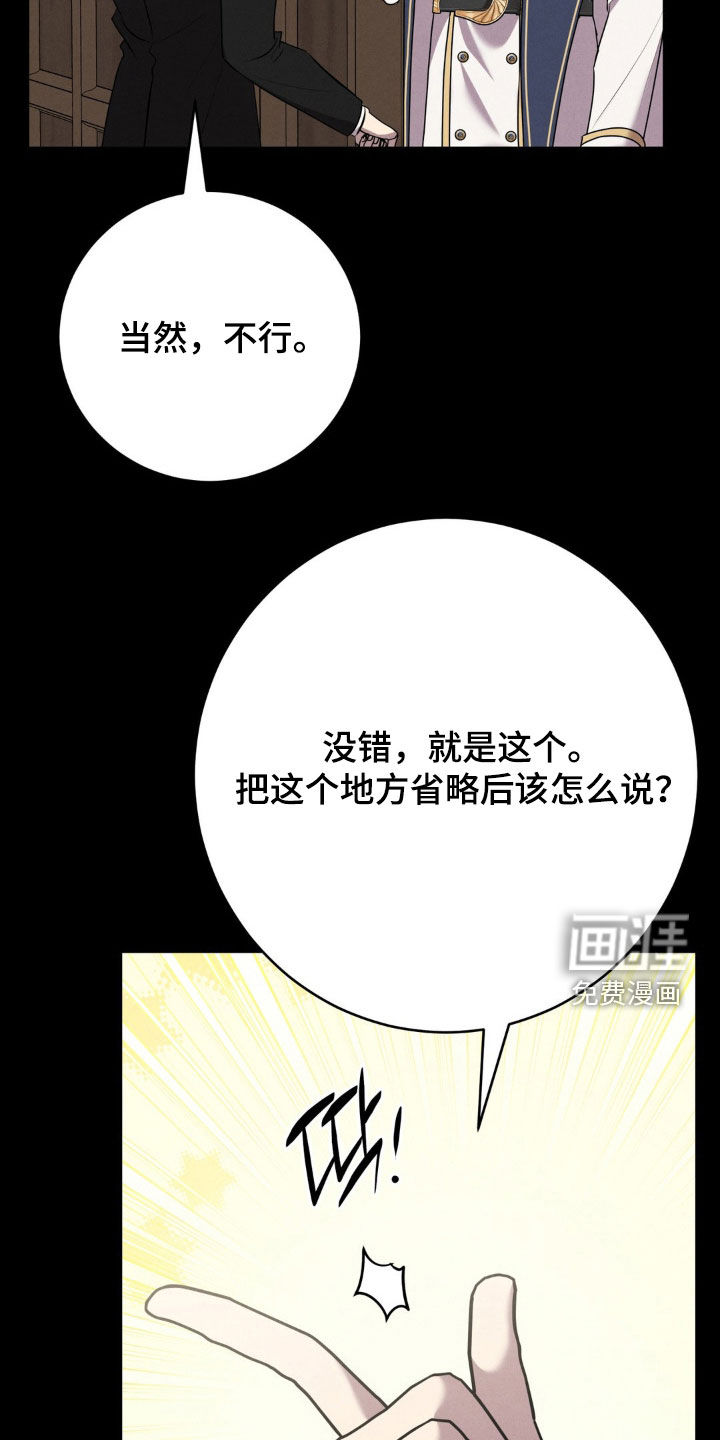 第58话 第19页