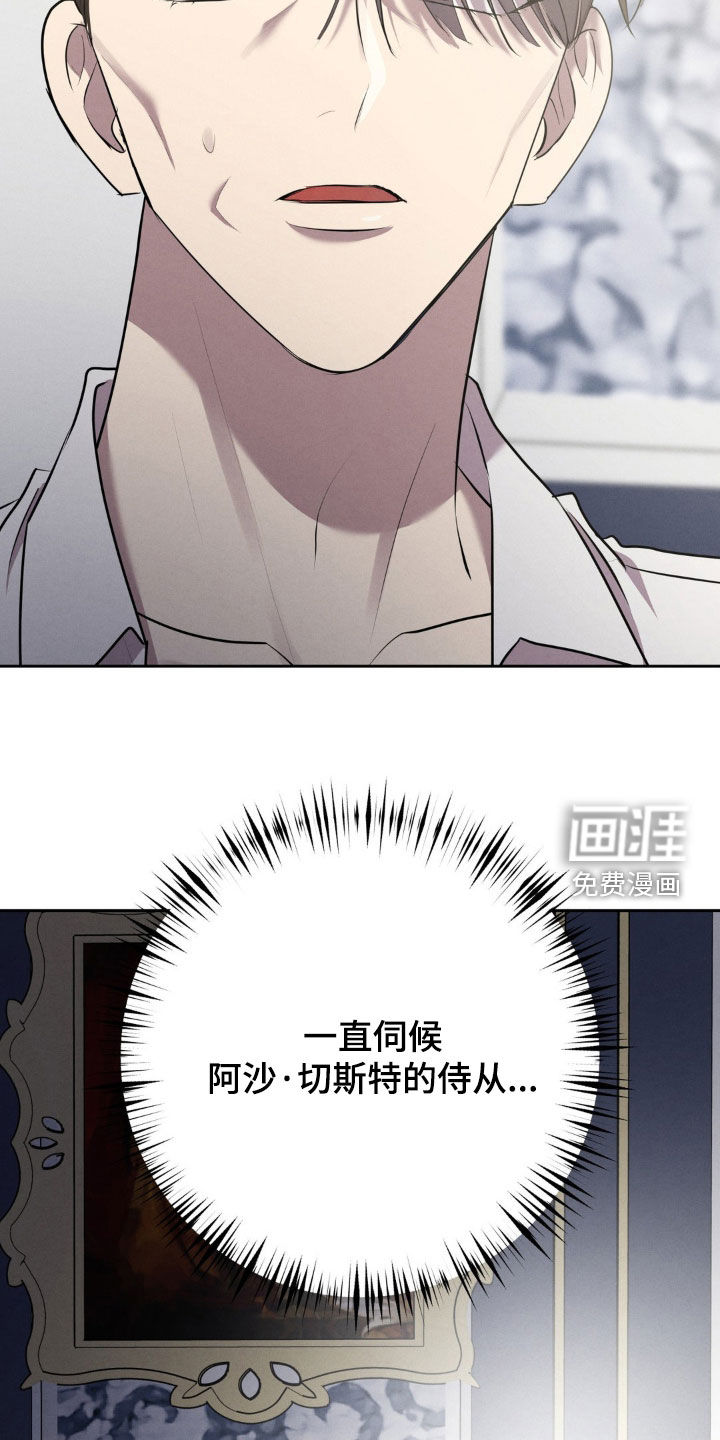 第58话 第3页