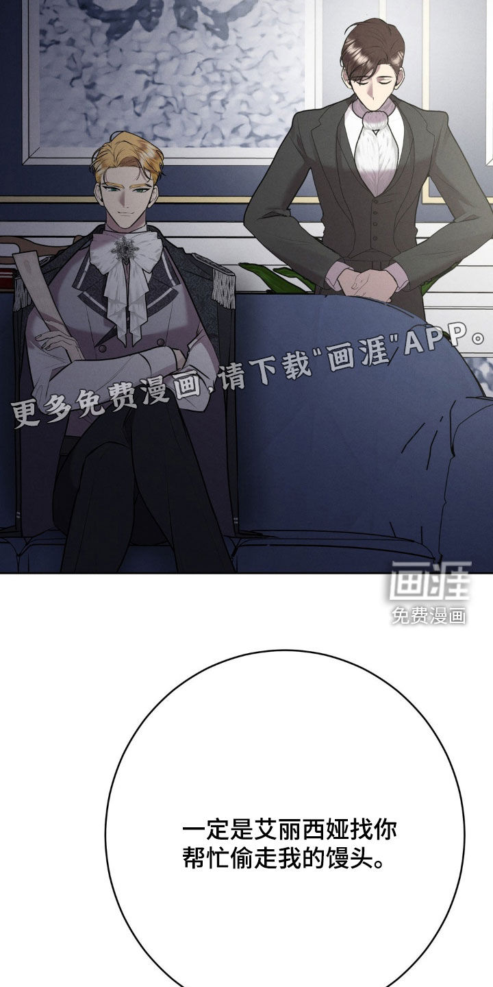 第58话 第4页