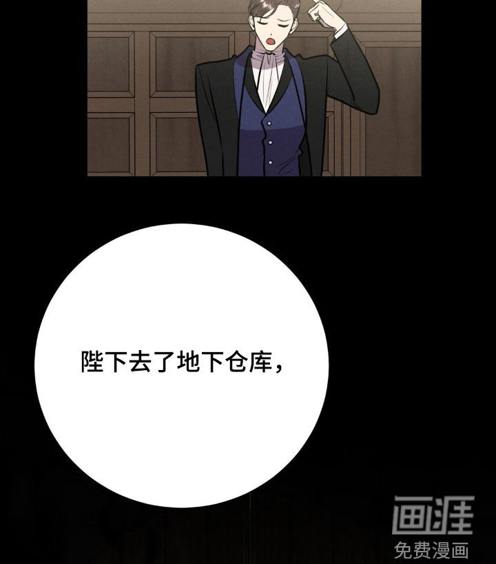 第58话 第15页