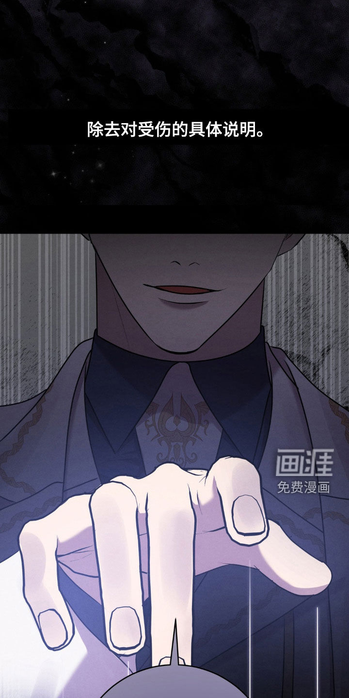 第58话 第31页