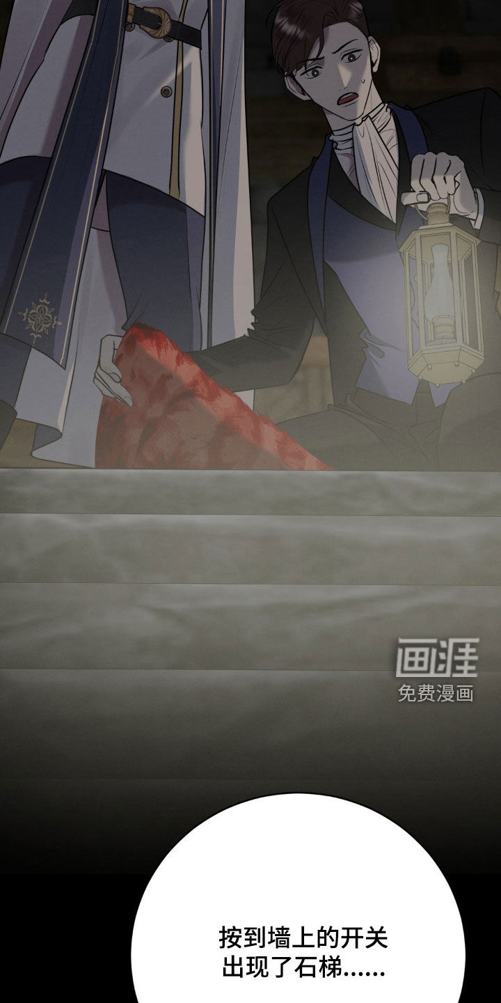 第58话 第17页