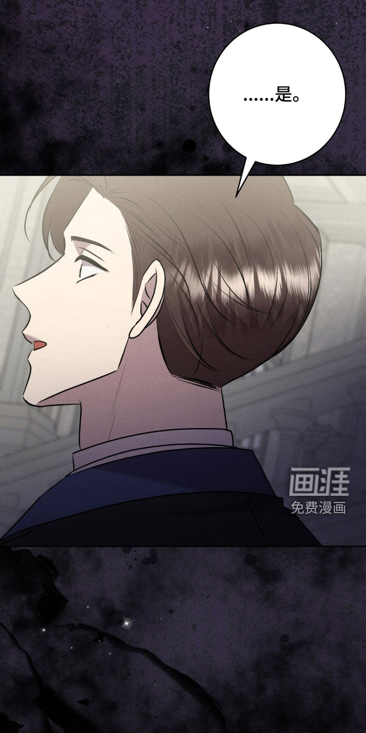 第58话 第30页