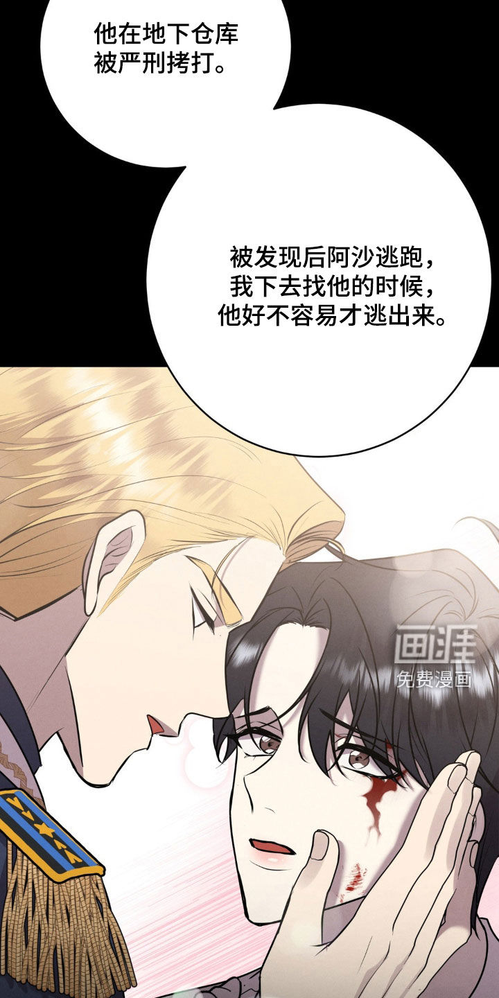 第58话 第25页