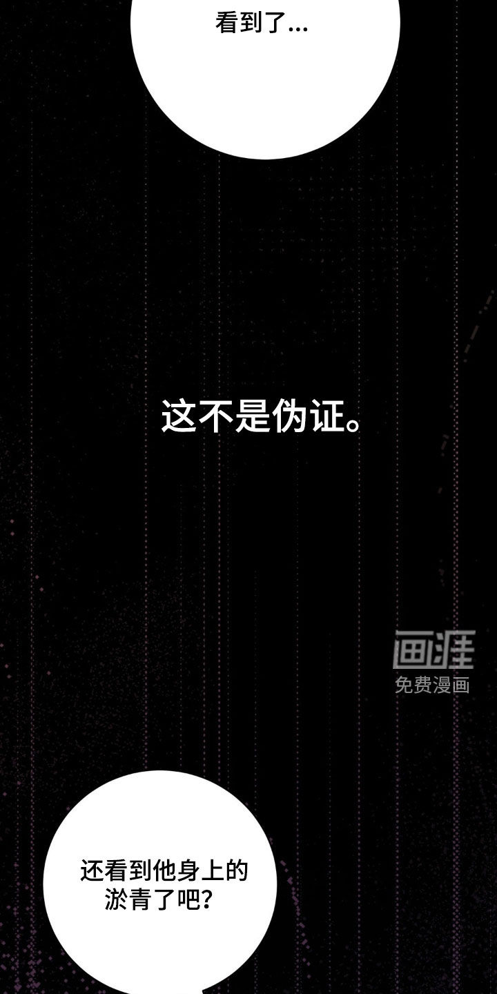 第58话 第28页