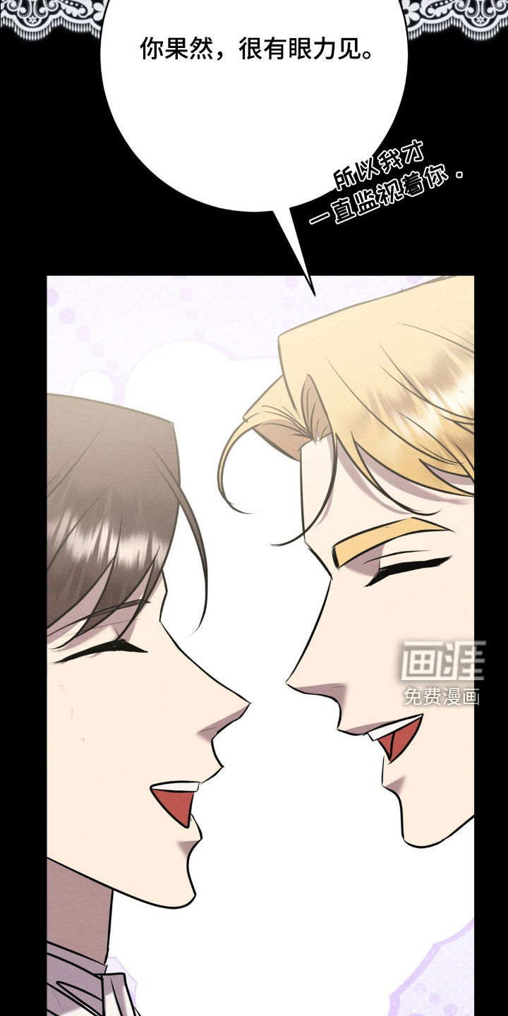 第58话 第22页