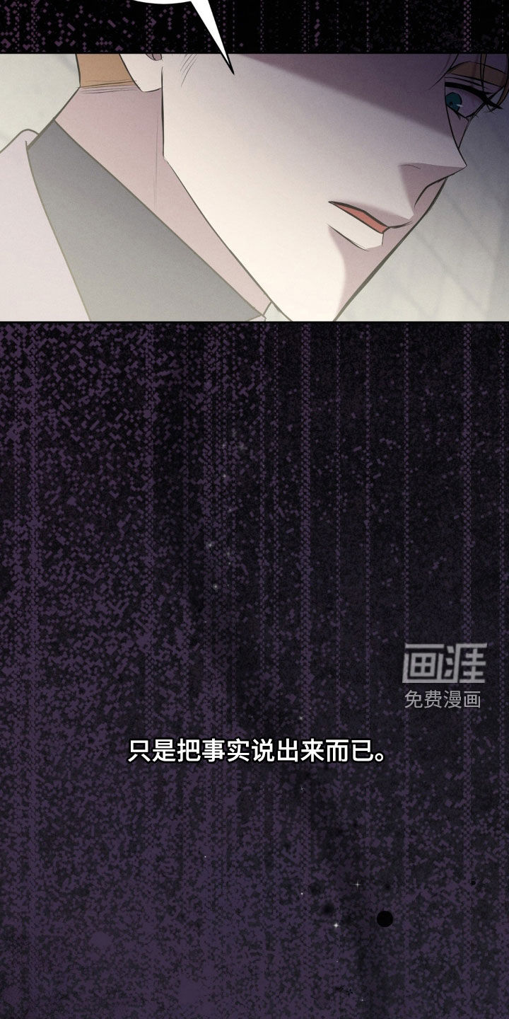 第58话 第29页
