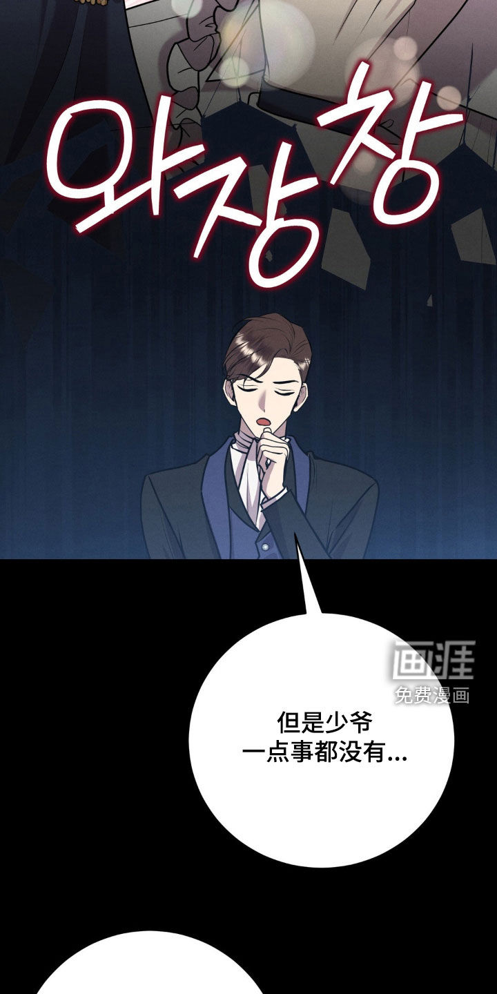 第58话 第26页