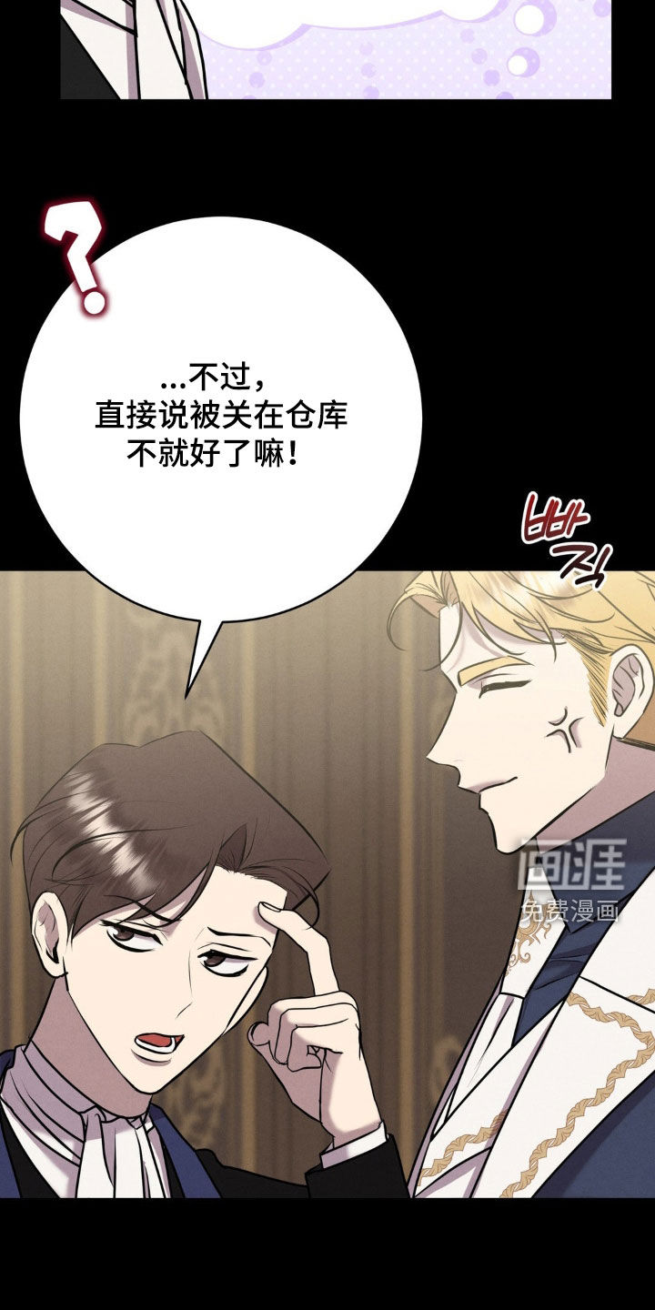 第58话 第23页
