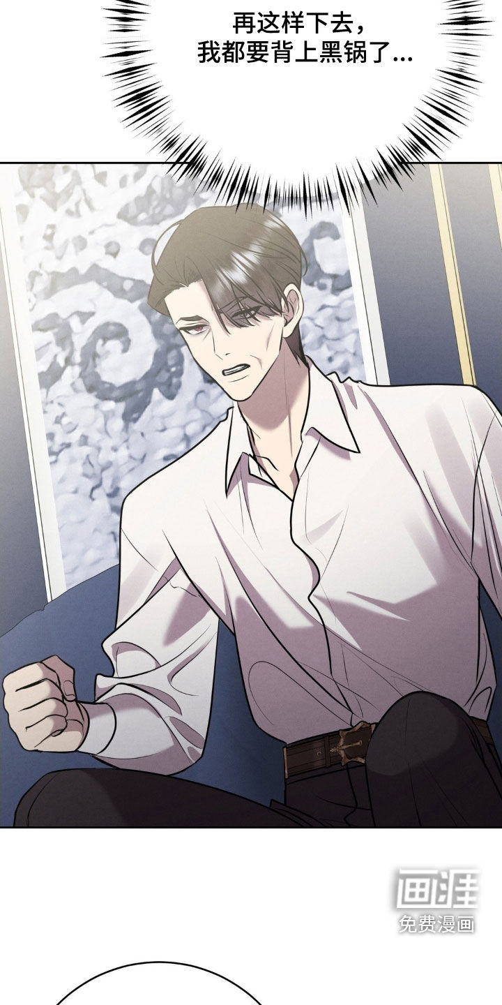 第56话 第22页