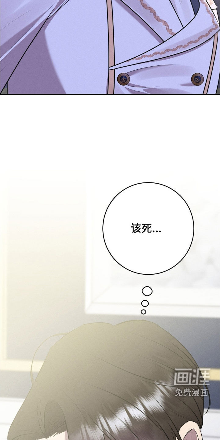第56话 第12页