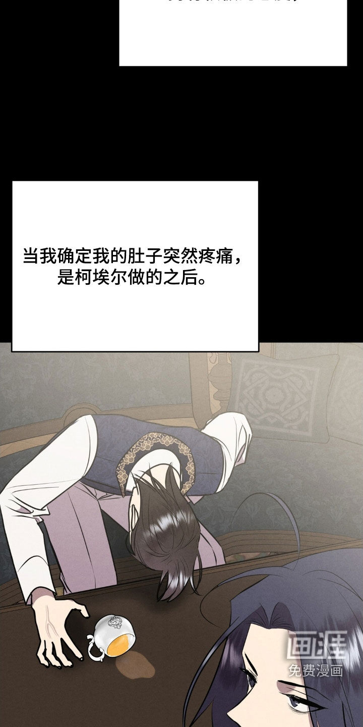第56话 第18页