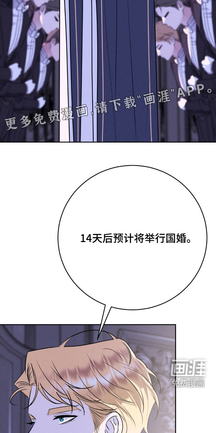 第56话 第4页
