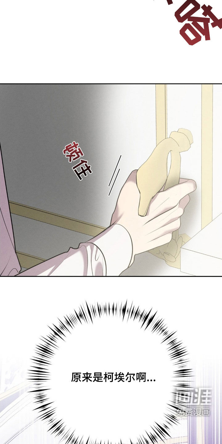 第56话 第34页