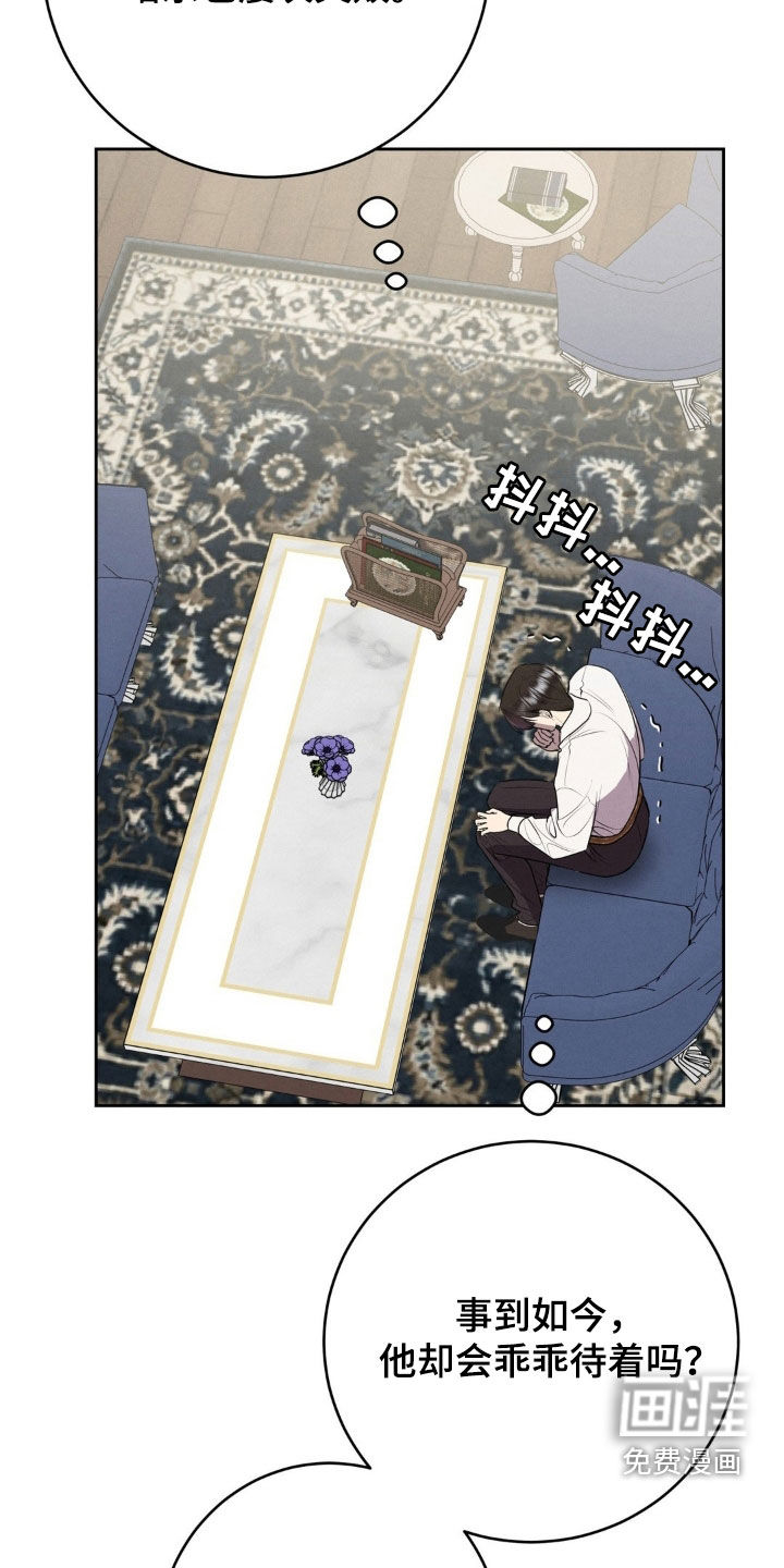 第56话 第28页