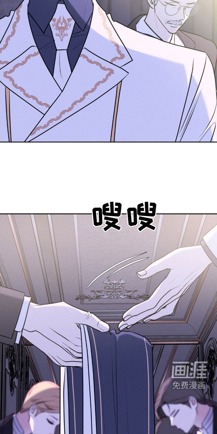 第56话 第3页