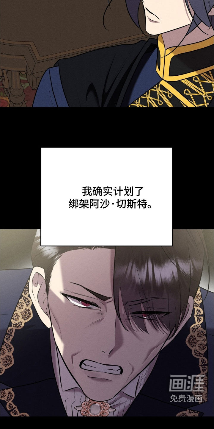 第56话 第19页